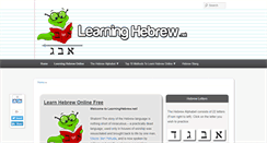 Desktop Screenshot of learninghebrew.net