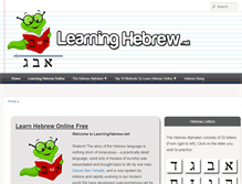 Tablet Screenshot of learninghebrew.net